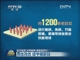 【巨灾重建 五年回眸·数字看变化】民生改善 建幸福家园
