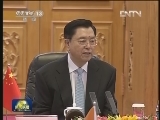 张德江与爱尔兰议会众、参两院议长举行会谈