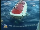 中国载人深潜表彰大会在京召开