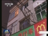 “诈弹”后果很严重