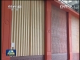 创新模式之变提速山东工业转型