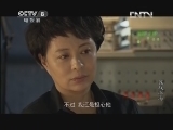 谍战深海 25集