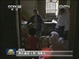 【最美基层干部】杨斌圣：用真心化解纠纷