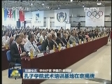 国内联播快讯
