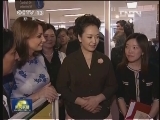 中墨元首共同会见记者
