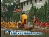 国内联播快讯