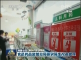 国内联播快讯
