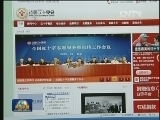 红十字会社监委回应热点问题