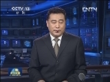 习近平同俄罗斯总统普京通电话