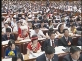 中国共产主义青年团第十七次全国代表大会在京开幕