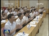 李克强考察审计署时强调当好公共资金守护者 促进廉洁政府俭朴政府法治政府建设