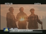 电视剧《寻路》今晚开播