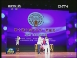 国内联播快讯