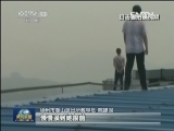 女子欲轻生 派出所所长飞身救人