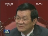 越南国家主席张晋创接受采访
