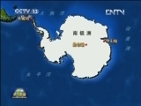 仲冬节：南极重要的节日