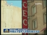 洛杉矶警方：蓝可儿为意外溺亡