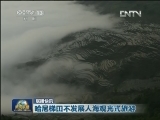 国内联播快讯