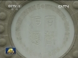 时代先锋 吴永恒：国际交流的民间使者
