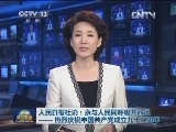 人民日报社论：永与人民同呼吸共命运——热烈庆祝中国共产党成立九十二周年