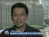 埃及军方称穆尔西下台 临时总统就职