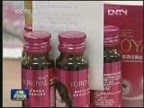焦点访谈：胶原蛋白的美丽神话