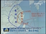 国家防总启动防汛二级应急响应