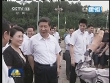 习近平在调研指导河北省党的群众路线教育实践活动时强调 充分调动干部和群众积极性 保证教育实践活动善做善成