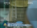 英国公立医院丑闻调查报告出台