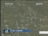 【关注新一轮强降雨】阜新城市内涝 受灾群众展开自救