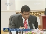 李克强会见汤加首相