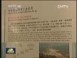 王淀佐：高科技的淘“金”者