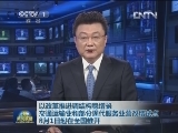 以改革推进调结构稳增长 交通运输业和部分现代服务业营改增试点8月1日起在全国推开