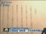 日本新一代直升机驱逐舰下水