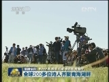 国内联播快讯