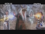 活佛济公3 11集