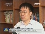关注7月份经济数据：物价稳定 工业回暖 经济继续向好