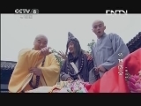 活佛济公3 14集