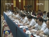 李克强主持召开促进西部发展和扶贫工作座谈会时强调 加大区域经济结构调整力度 促进经济长期持续健康发展