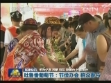 国内联播快讯