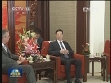 张高丽会见美国客人