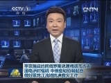 李克强应约同俄罗斯总理梅德韦杰夫通电话时强调 中俄密切协调配合 做好黑龙江流域抗洪救灾工作
