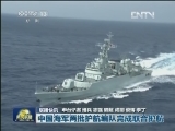 国内联播快讯