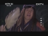 活佛济公3 68集
