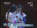 贯彻习总书记8·19讲话精神高层访谈