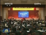 国内联播快讯