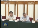 全国人大常委会专题询问传染病防治工作和传染病防治法实施情况 张德江主持