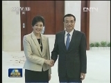 李克强会见出席第十届中国-东盟博览会暨中国-东盟商务与投资峰会的东盟国家领导人