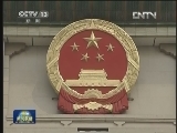 【到群众中去】中央直属机关紧扣作风建设整“四风”