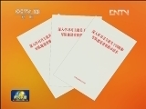 《深入学习习主席关于国防和军队建设重要指示读本》出版
